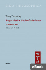 Pragmatischer Neokonfuzianismus