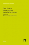 Philosophie der symbolischen Formen III: Phänomenologie der Erkenntnis