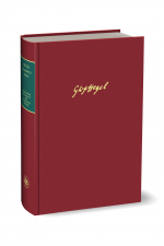 Schriften und Entwürfe I (1817-1825)